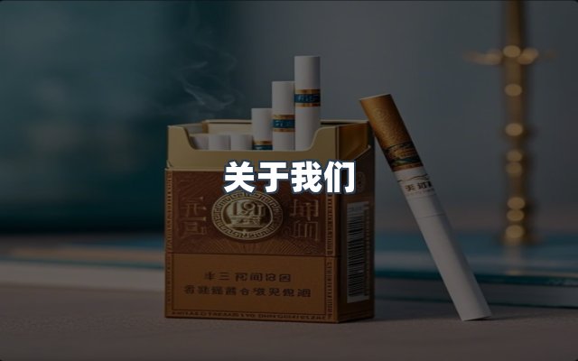 团队合作
